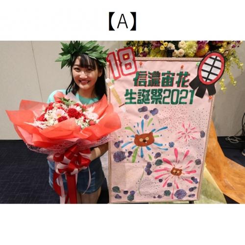 9/20 STU48 「僕たちの恋の予感」公演 ～信濃宙花 生誕祭～ 撮って出し写真