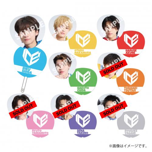 商品詳細ページ | ONLINE SHOP スタダ便 | [ICEx]BOKUNCHI うちわ