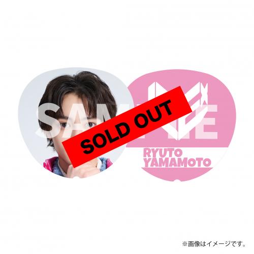 商品詳細ページ | ONLINE SHOP スタダ便 | [ICEx]BOKUNCHI うちわ