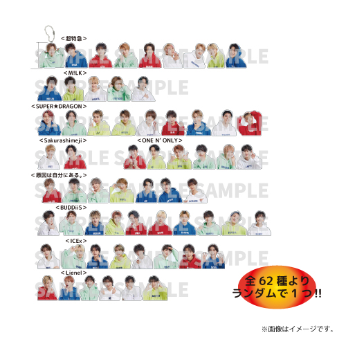 【会場受取】スポーツマンヒップ！ ランダム アクリルキーホルダー