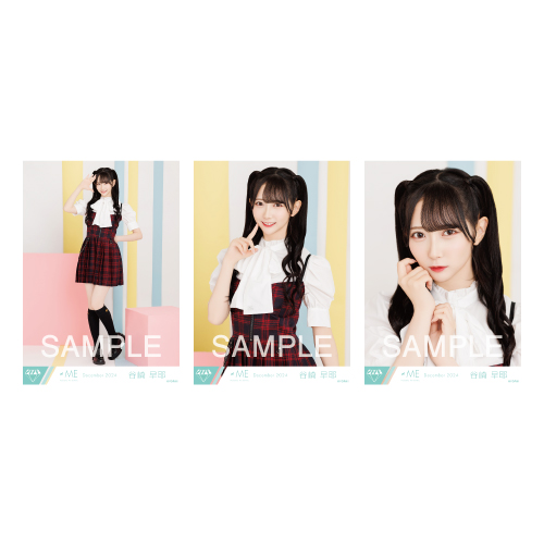 生写真セット（全国ツアー2024衣装）