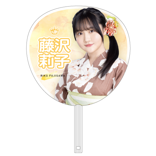 イコノイジョイ2022 ≒JOY個別防滴うちわ