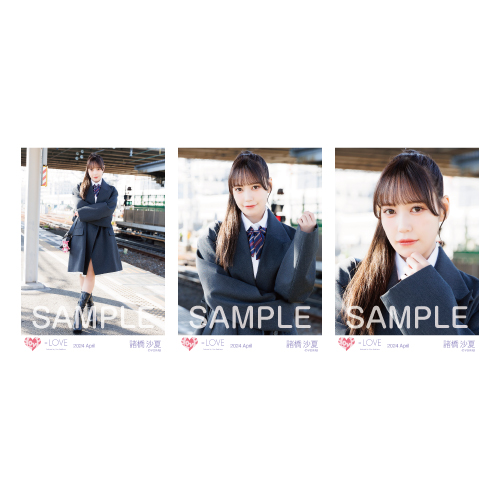 生写真セット（「呪って呪って」MV衣装）