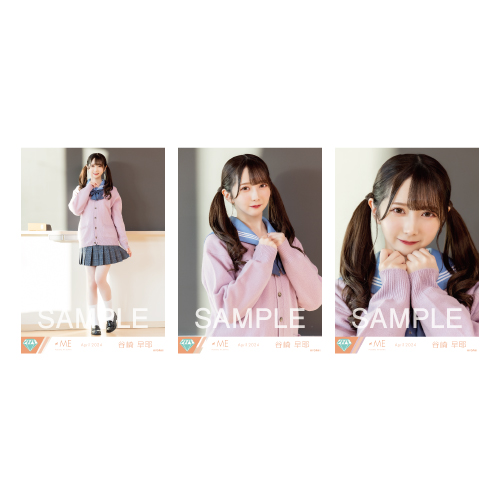 生写真セット（「ラストチャンス、ラストダンス」MV衣装）