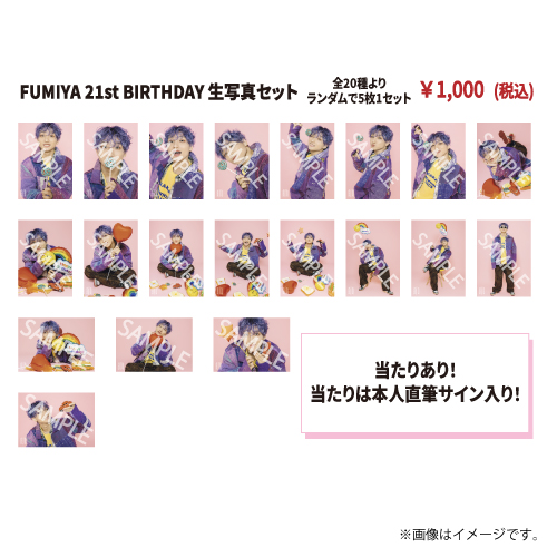 商品詳細ページ | ONLINE SHOP スタダ便 | [BUDDiiS]【FC会員限定