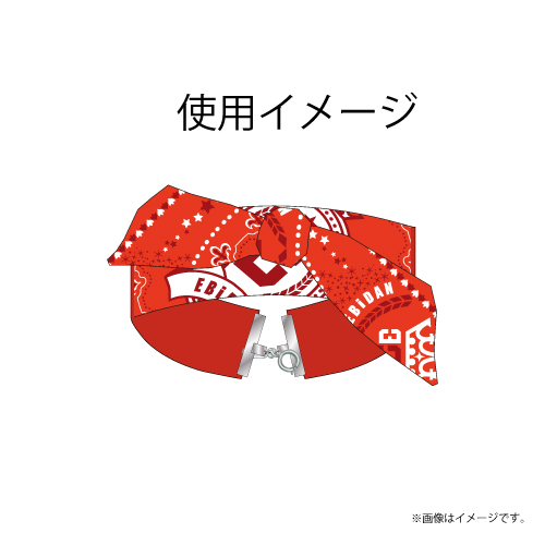 【会場受取】スポーツマンヒップ！Team Bandana Bracelet (赤：伊勢エビ)