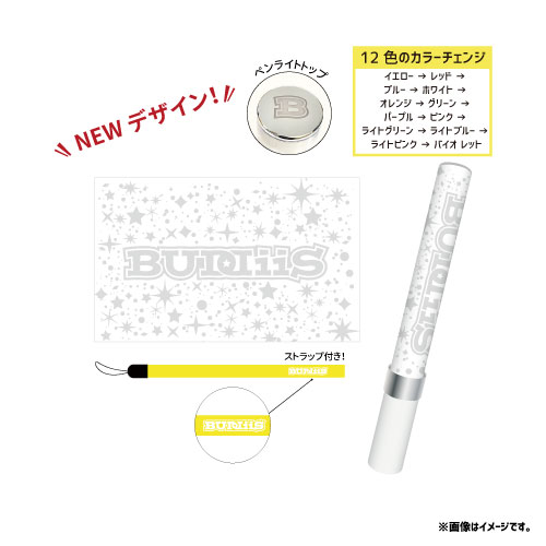 商品詳細ページ | ONLINE SHOP スタダ便 会場受取 | [BUDDiiS]【会場
