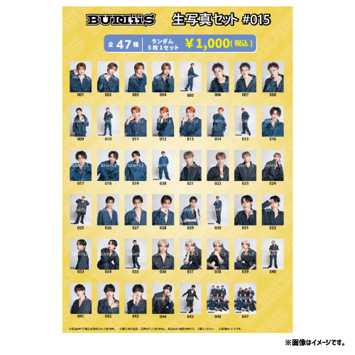 [BUDDiiS]【会場受取】BUDDiiS 生写真セット #015