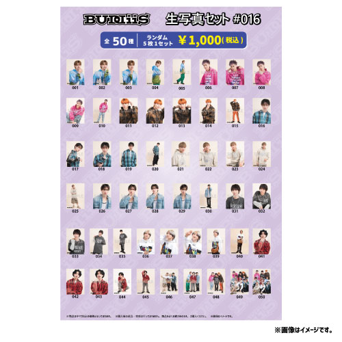 [BUDDiiS]【会場受取】BUDDiiS 生写真セット #016