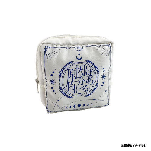 【SALE】[原因は自分にある。]因果律の逆転 スクエアポーチ