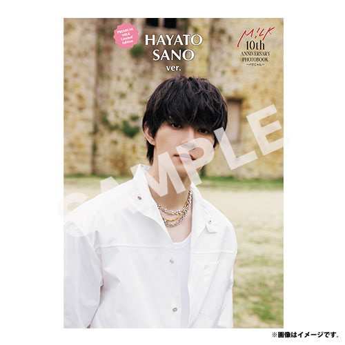 商品詳細ページ | ONLINE SHOP スタダ便 | 『M!LK 10th ANNIVERSARY