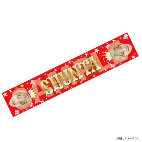 【会場受取】かお！タオル！