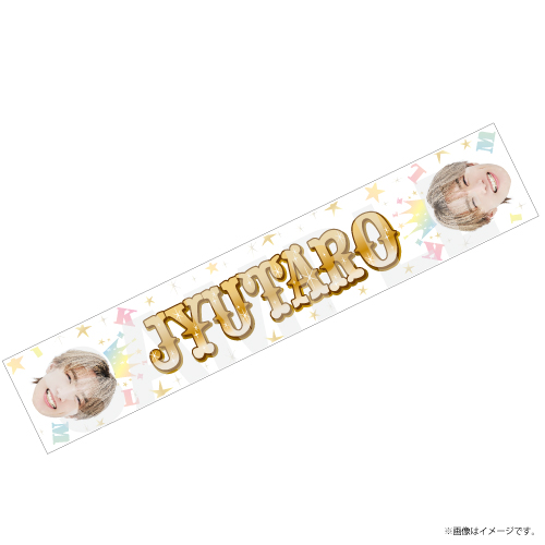 【会場受取】かお！タオル！