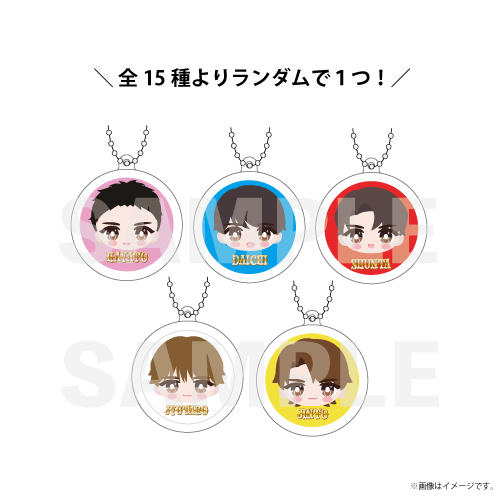 【会場受取】〈ランダム〉ボイスキーホルダー