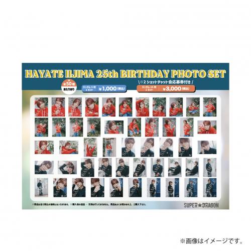 商品一覧ページ | ONLINE SHOP スタダ便 | ALL