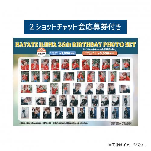 商品一覧ページ | ONLINE SHOP スタダ便 | SUPER☆DRAGON