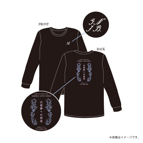 【SALE】[原因は自分にある。]白昼夢への招待 ロングスリーブTシャツ