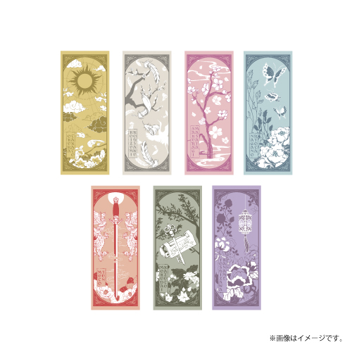 【SALE】[原因は自分にある。]白昼夢への招待 ネームタオル