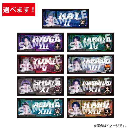 [超特急]REAL？Towel