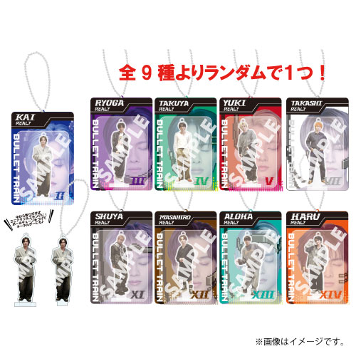 商品詳細ページ | ONLINE SHOP スタダ便 | [超特急]REAL？ Random