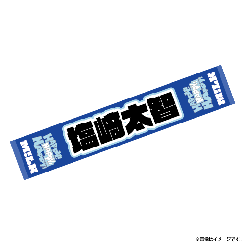 商品詳細ページ | ONLINE SHOP スタダ便 会場受取 | [M!LK]【会場受取