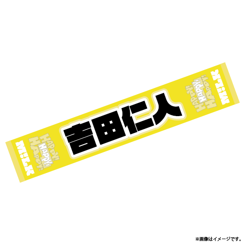 商品詳細ページ | ONLINE SHOP スタダ便 会場受取 | [M!LK]【会場受取