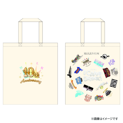 【会場受取】思い出深いね。トート。