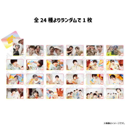 [M!LK]【会場受取】みんなでとったトレカ