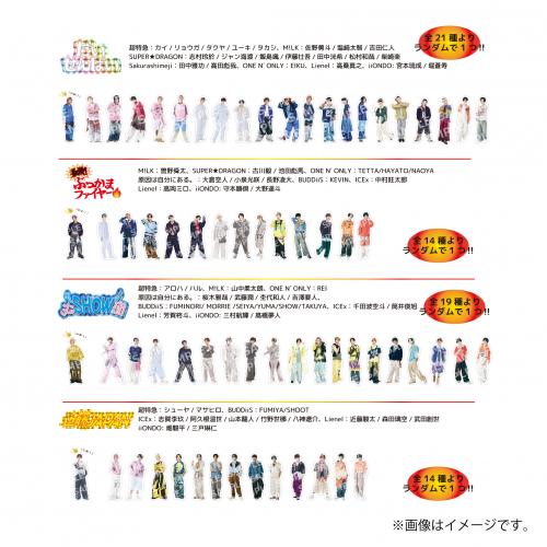 [EBiDAN]スポーツマンヒップ！ Random Sticker