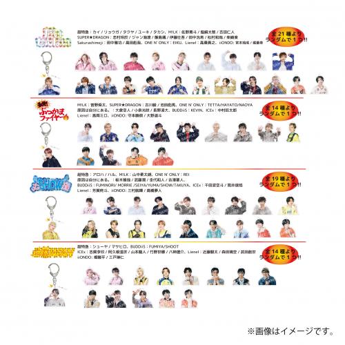 [EBiDAN]スポーツマンヒップ！ Random Acrylic Keyholder