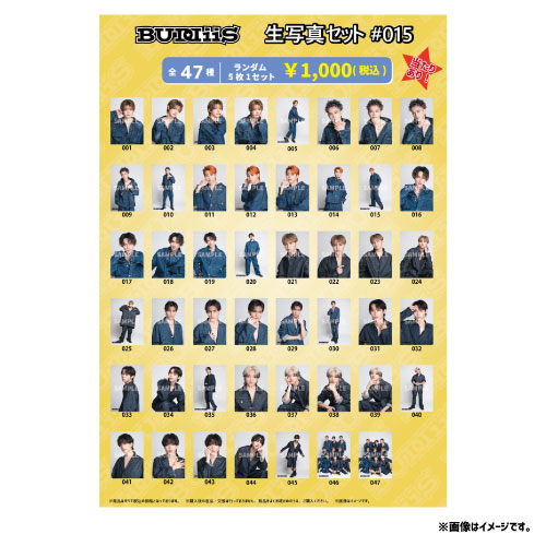 商品詳細ページ | ONLINE SHOP スタダ便 | [BUDDiiS]BUDDiiS 生写真