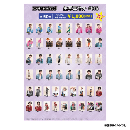 商品詳細ページ | ONLINE SHOP スタダ便 | [BUDDiiS]BUDDiiS 生写真