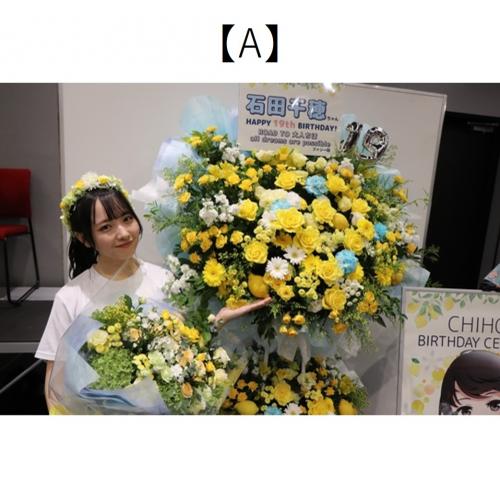 10/9 STU48 課外活動 Charming Trip公演～石田千穂 生誕祭～ 撮って出し写真