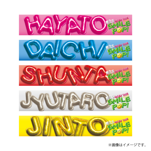 商品詳細ページ | ONLINE SHOP スタダ便 | [M!LK]SMILE POP!バルーンタオル