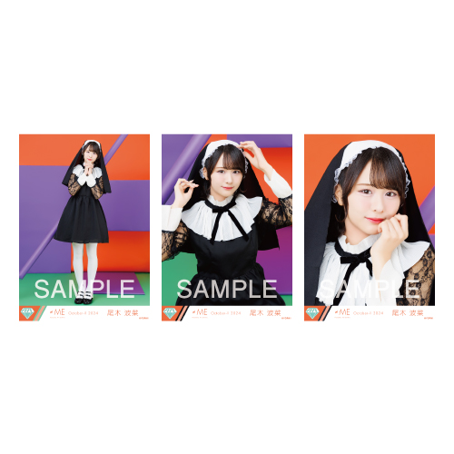 生写真セット（ハロウィン2024衣装）