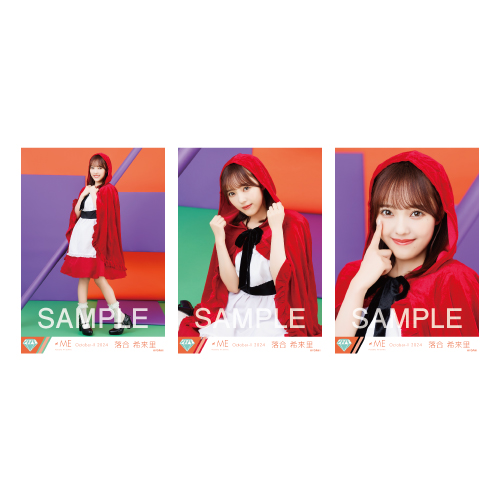 生写真セット（ハロウィン2024衣装）