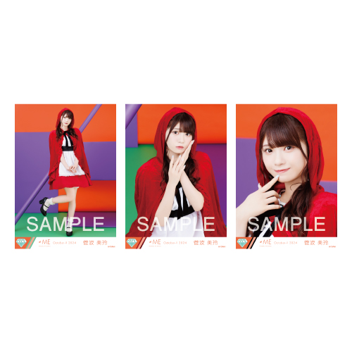 生写真セット（ハロウィン2024衣装）