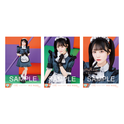 生写真セット（ハロウィン2024衣装）