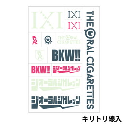 ロゴまみれボディーシール2