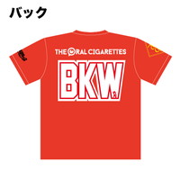 BKW!! SPORTS Tシャツ 2016/レッド