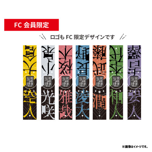 商品詳細ページ | ONLINE SHOP スタダ便 会場受取 | [原因は自分にある