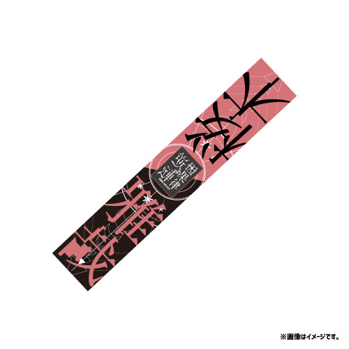 商品詳細ページ | ONLINE SHOP スタダ便 会場受取 | [原因は自分にある