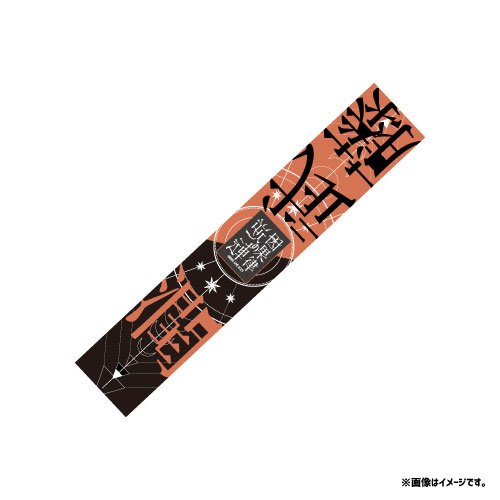 商品詳細ページ | ONLINE SHOP スタダ便 会場受取 | [原因は自分にある