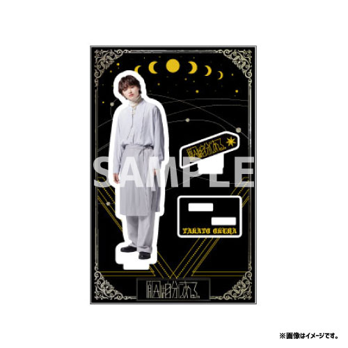 【非売品】げんじぶ 大倉空人 アクスタ 商品詳細ページ | ONLINE SHOP スタダ便 会場受取 | [原因は自分にある