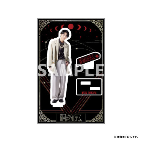 商品詳細ページ | ONLINE SHOP スタダ便 会場受取 | [原因は自分にある