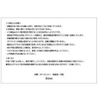 マスク　ブラック