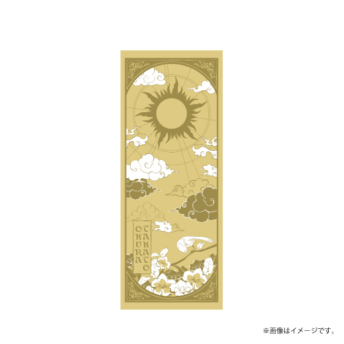 商品詳細ページ | ONLINE SHOP スタダ便 会場受取 | [原因は自分にある