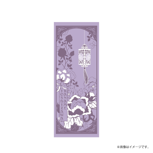 商品詳細ページ | ONLINE SHOP スタダ便 会場受取 | [原因は自分にある