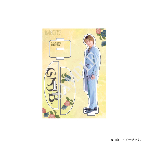 商品詳細ページ | ONLINE SHOP スタダ便 会場受取 | [原因は自分にある