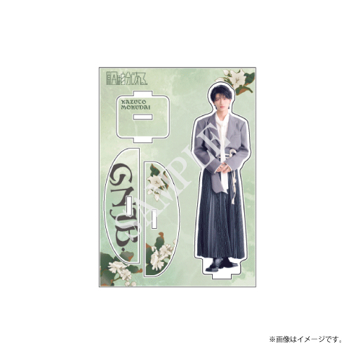 商品詳細ページ | ONLINE SHOP スタダ便 会場受取 | [原因は自分にある
